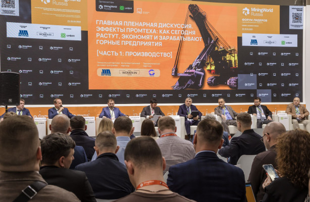 MiningWorld Russia 2026: тридцатая, юбилейная выставка соберет ведущие компании горной отрасли в Москве