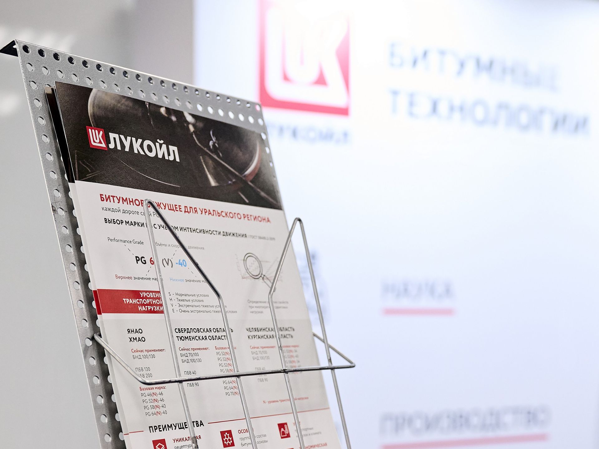 Изображение баннера