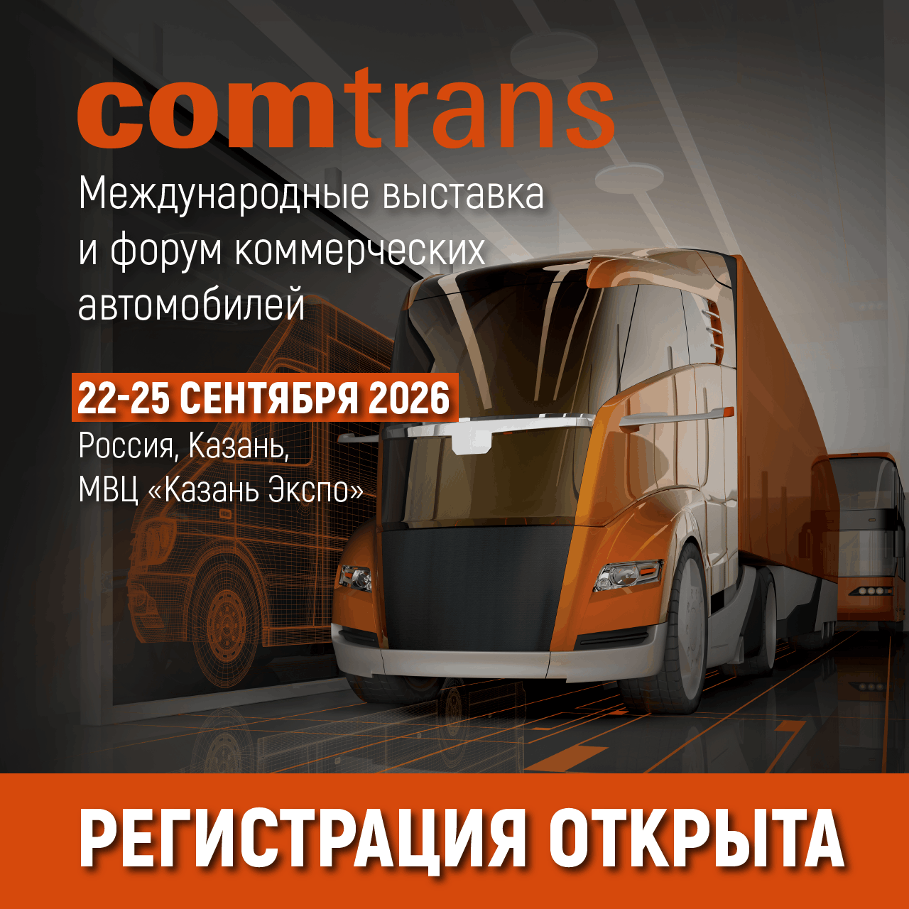 Изображение баннера