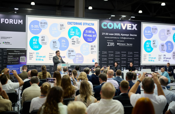 Деловая программа COMvex в Москве — чем удивит главная выставка коммерческого транспорта в этом году