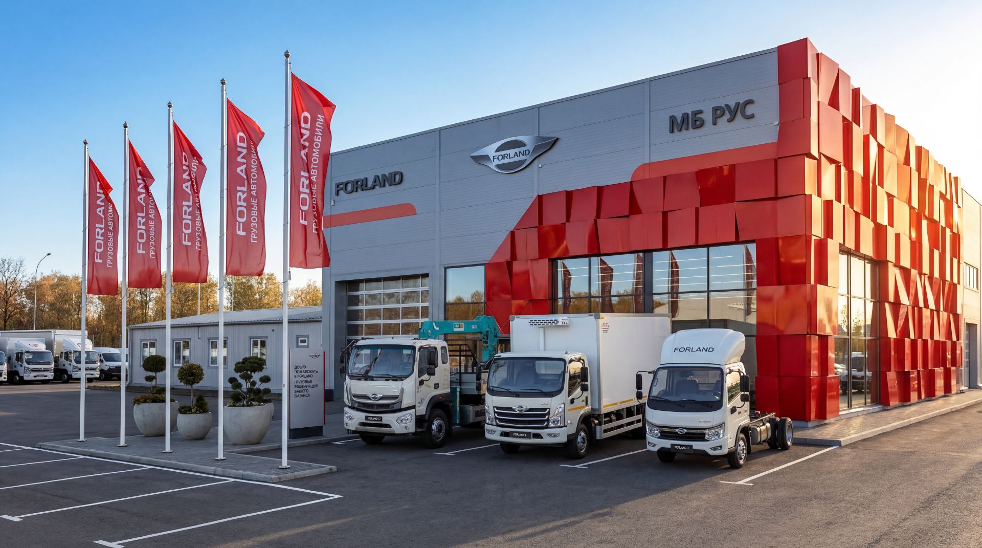 Изображение баннера