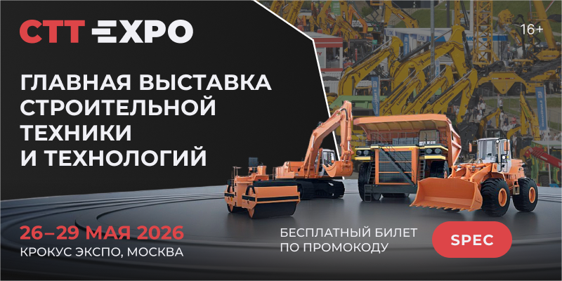 Изображение баннера