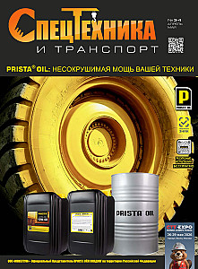 Изображение журнала