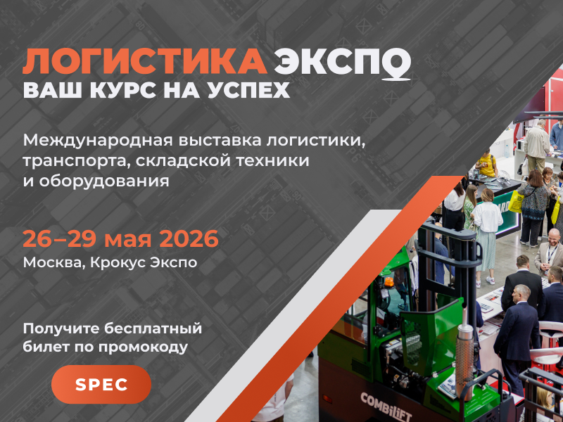 Изображение баннера