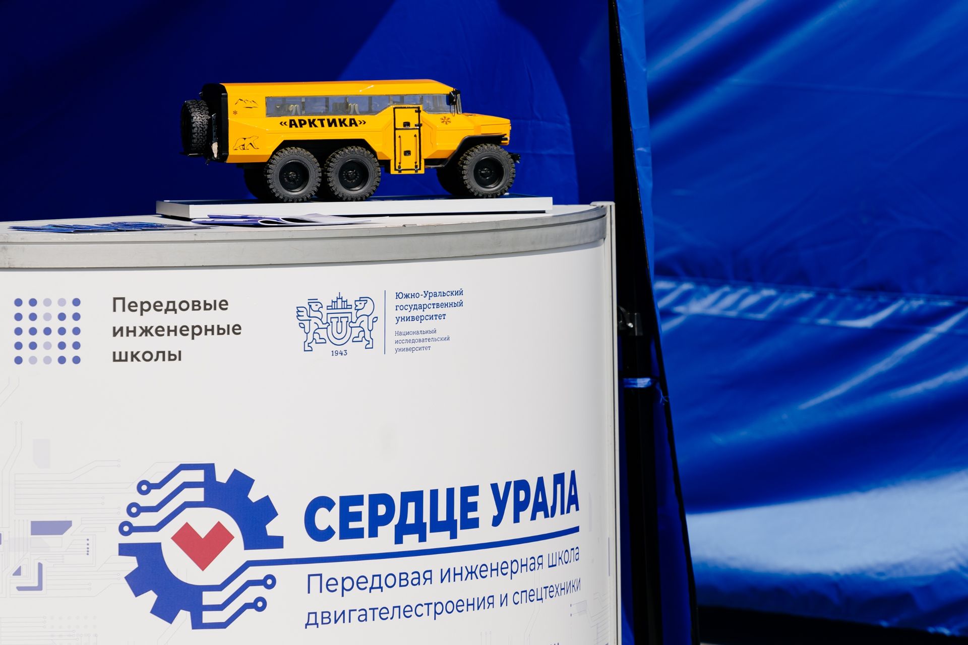 Изображение баннера