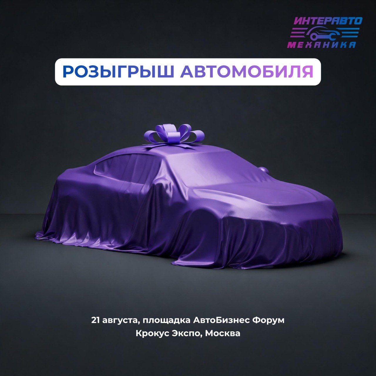 Изображение баннера