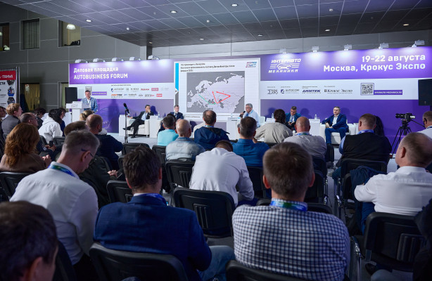 Вектор развития автобизнеса 2026: деловая программа и розыгрыш автомобиля на ИнтерАвтоМеханике