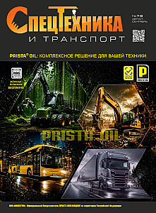 Изображение журнала