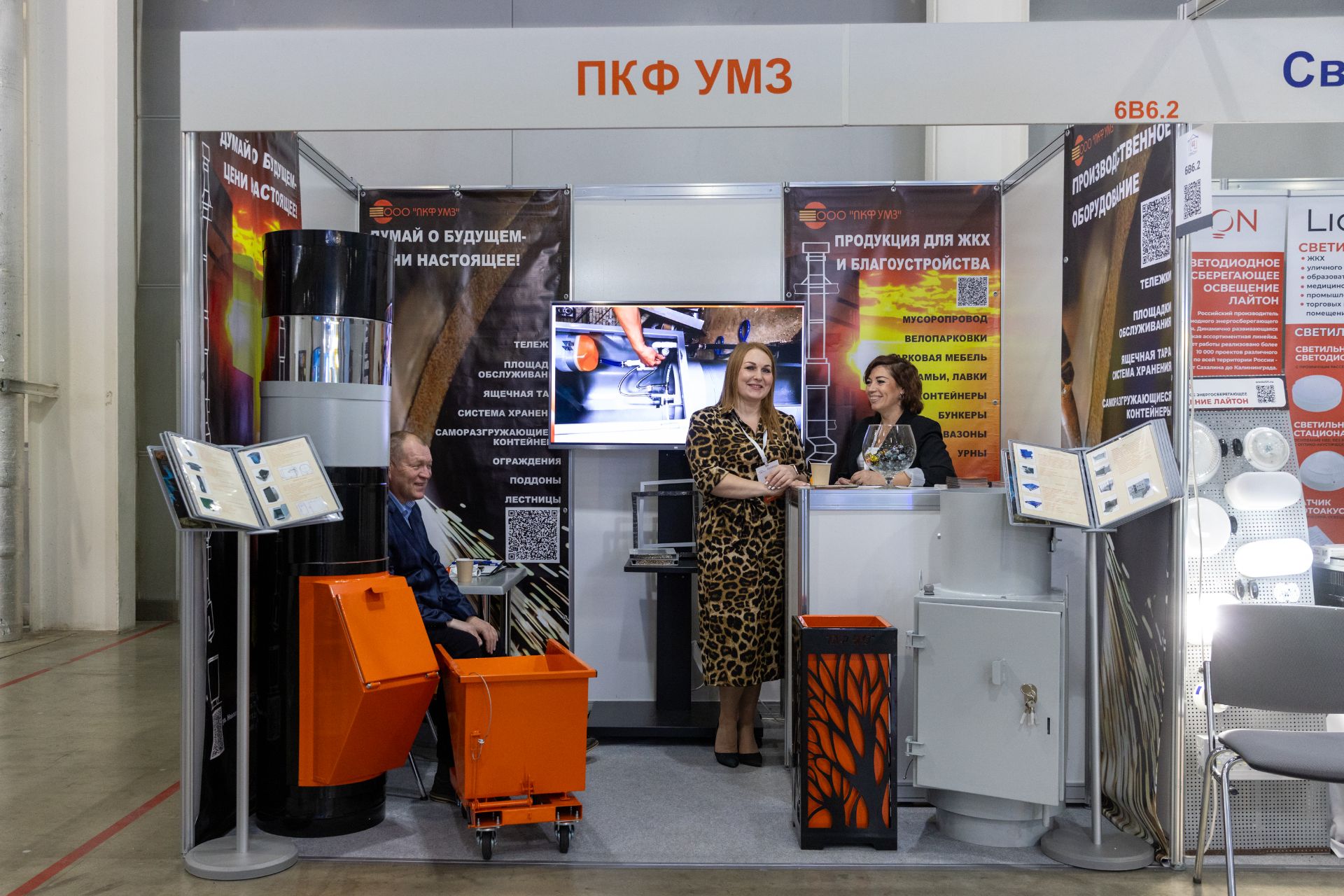 Изображение баннера