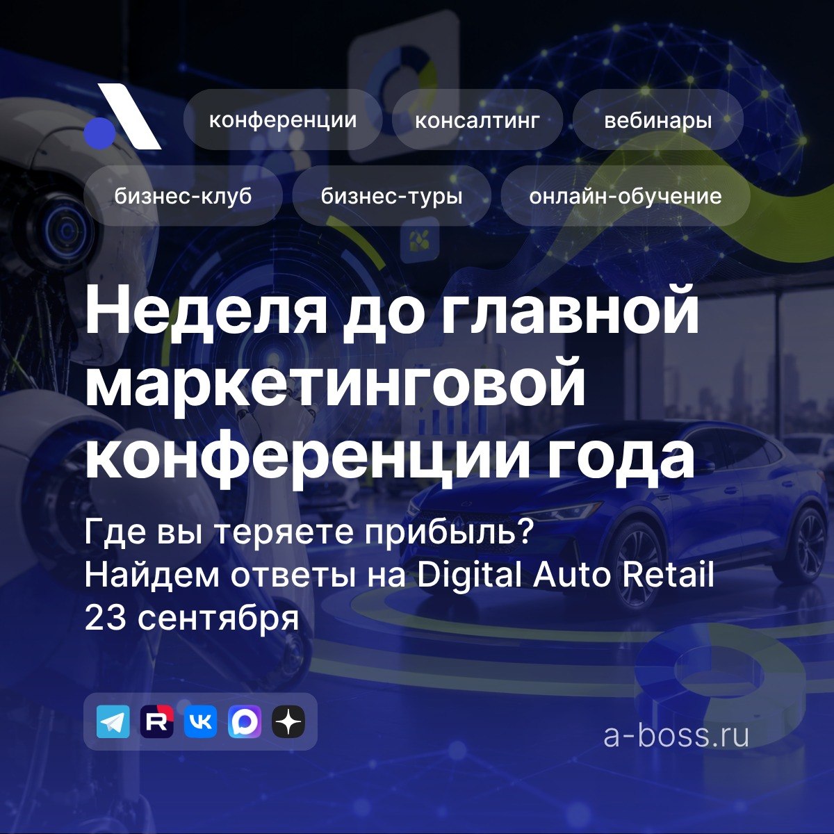 Изображение баннера