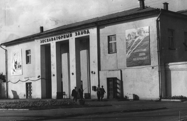 Завод «Тверской экскаватор» празднует 83-летие