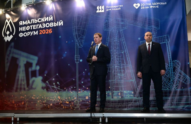 Двадцать первая межрегиональная специализированная выставка  ГАЗ. НЕФТЬ. НОВЫЕ ТЕХНОЛОГИИ – КРАЙНЕМУ СЕВЕРУ