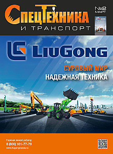 Изображение журнала