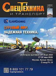 Изображение журнала