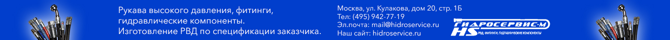 Баннер