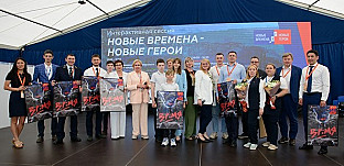 Актуальные ответы на вызовы горной отрасли. Интерактивная сессия «Новые времена – Новые герои» в Новокузнецке