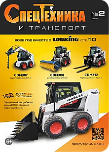 Изображение журнала