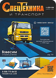 Изображение журнала
