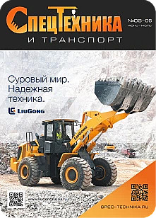Изображение журнала