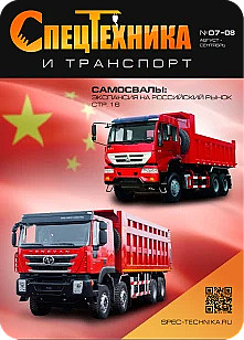 Изображение журнала